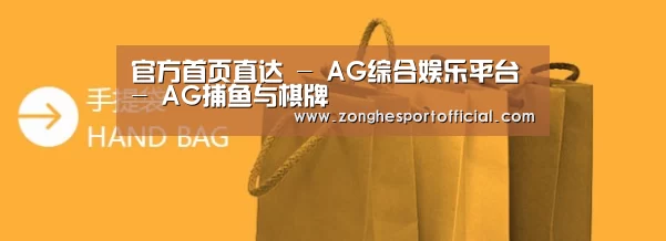 手提袋