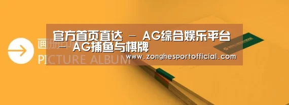 画册印刷