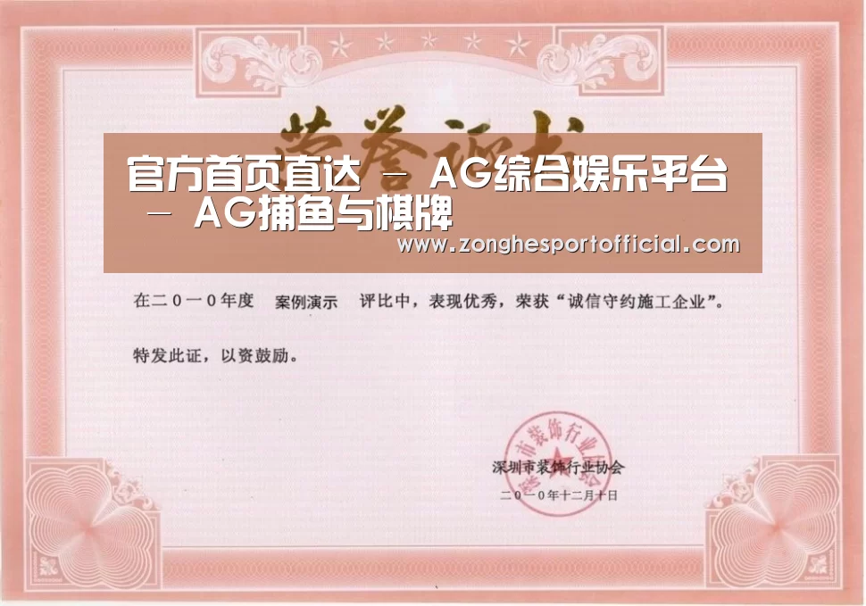 荣誉证书二