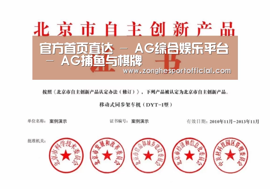 荣誉证书三