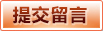 官方首页直达 - AG综合娱乐平台 - AG捕鱼与棋牌