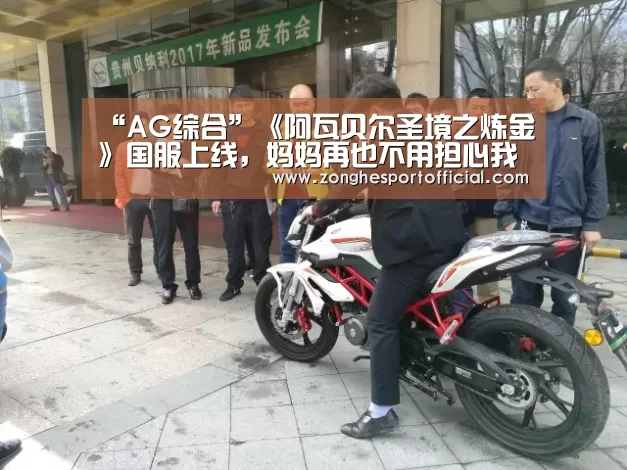AG直达