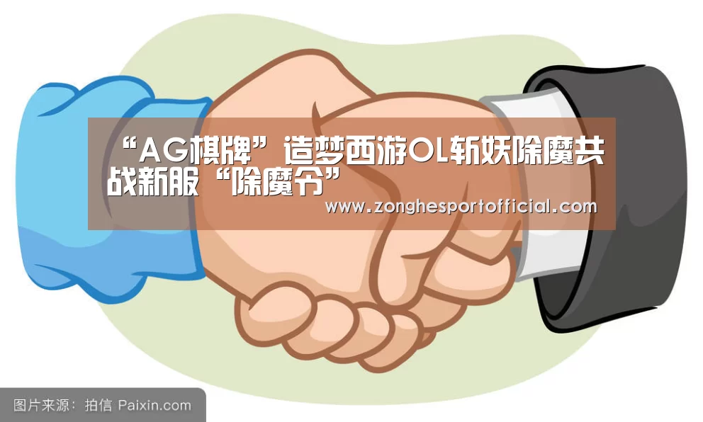 AG捕鱼