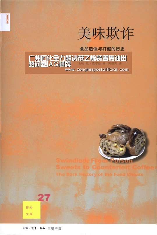 AG捕鱼