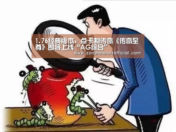 AG棋牌