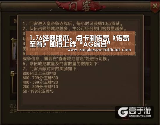 AG综合