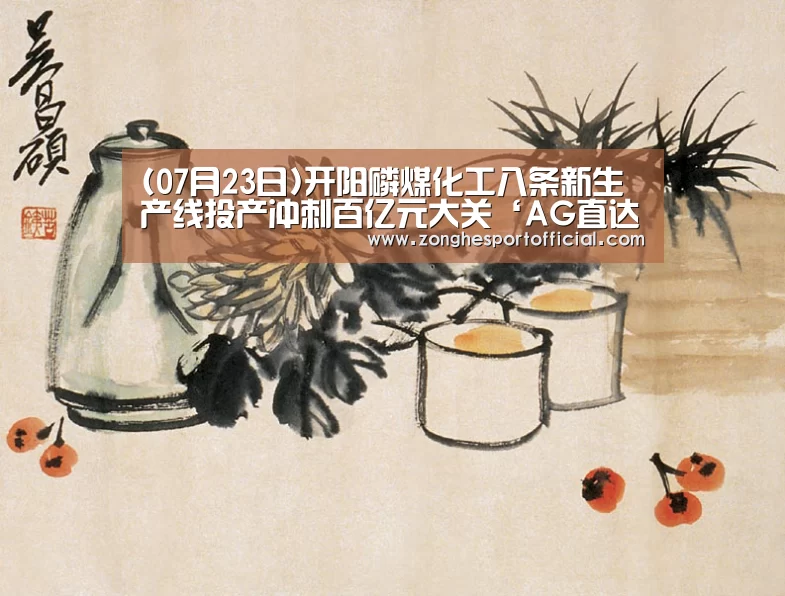 AG直达