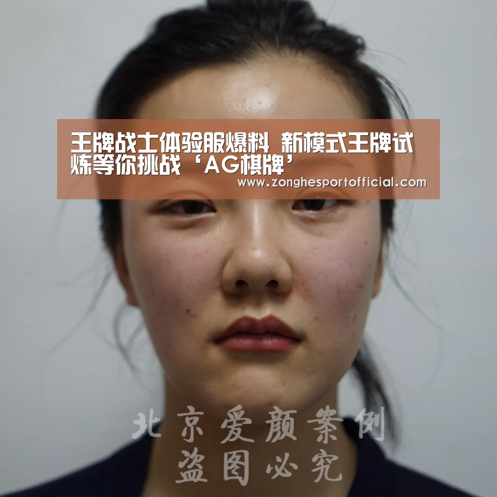 AG棋牌