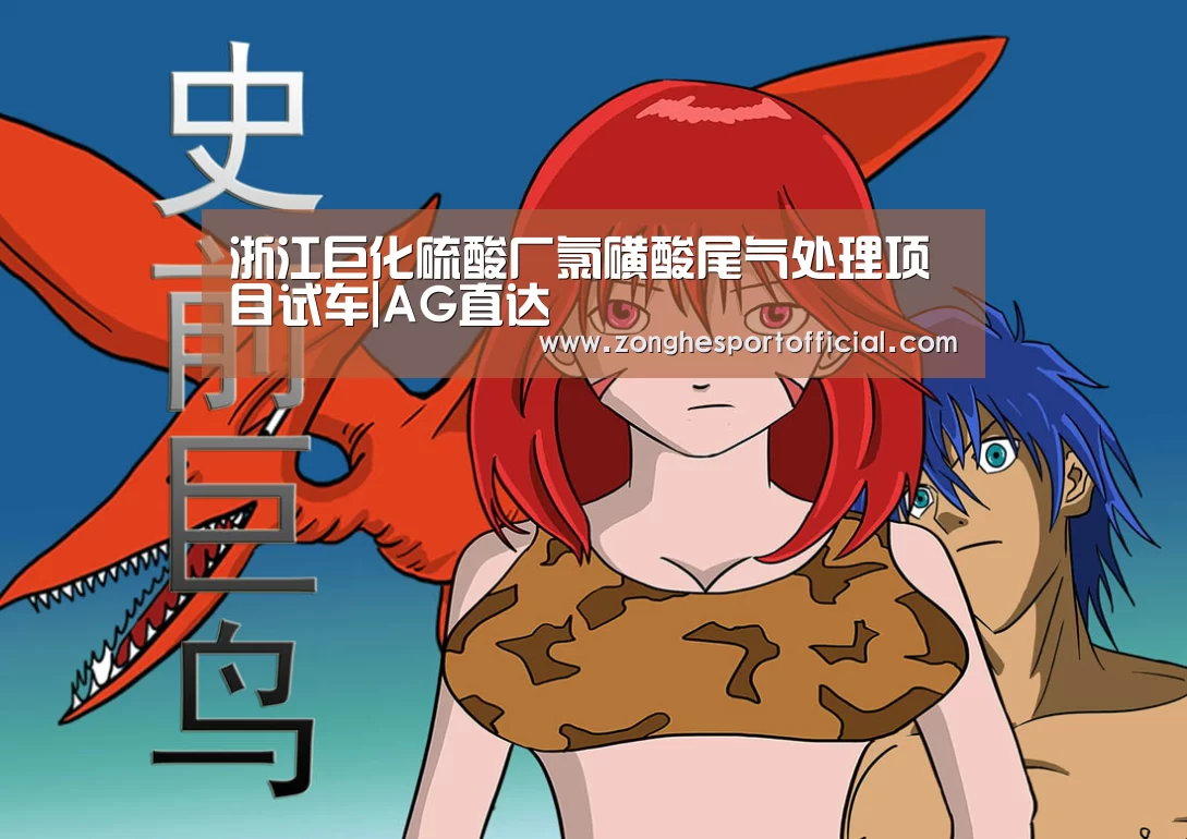 AG棋牌