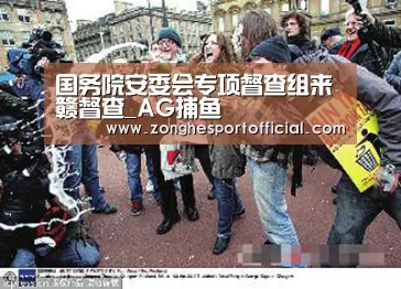 AG综合