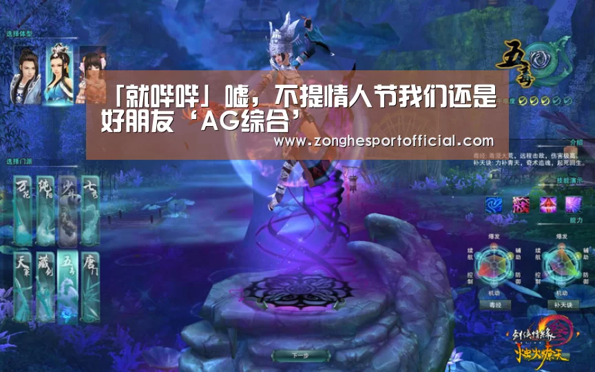 AG捕鱼