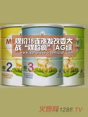 AG综合