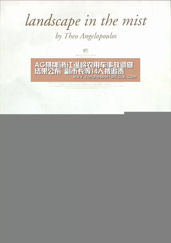 AG捕鱼