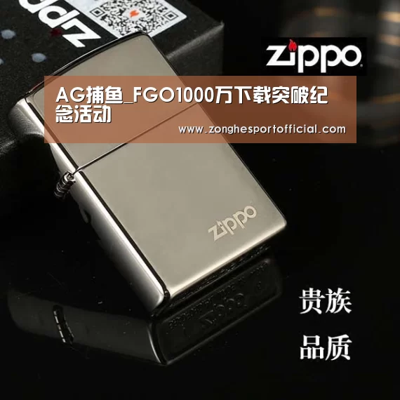 AG直达