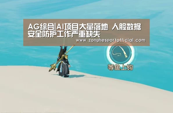 AG捕鱼