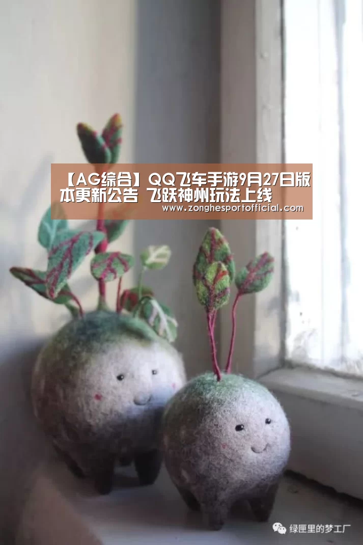 AG捕鱼